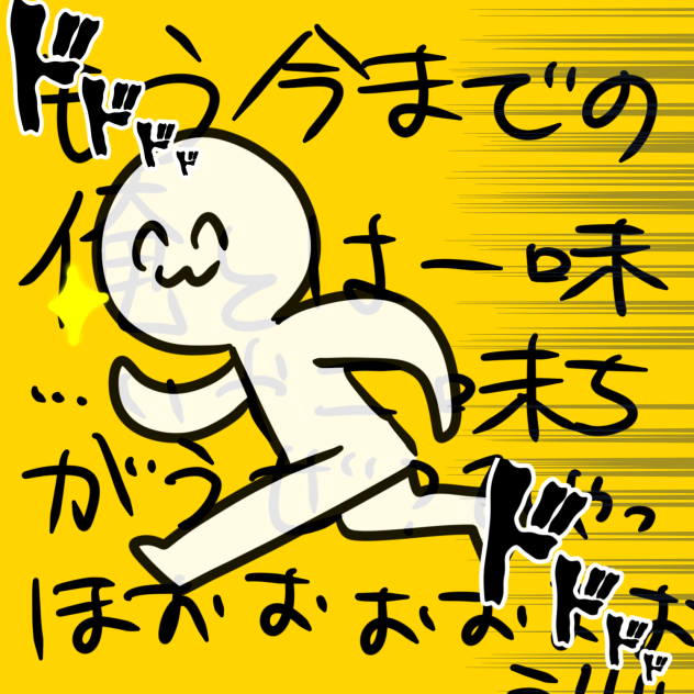 無題359