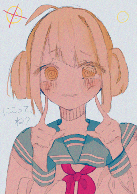 つまんないギャグでも笑って