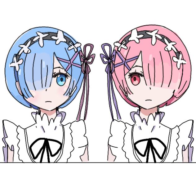 レムとラム