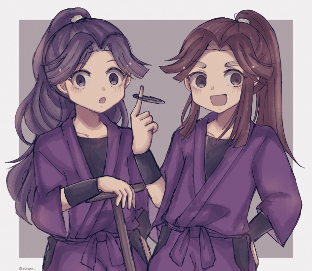 四い