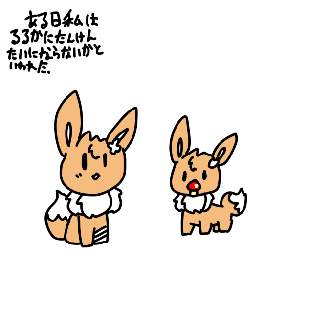 過去⑨