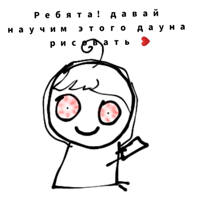 Т^Т