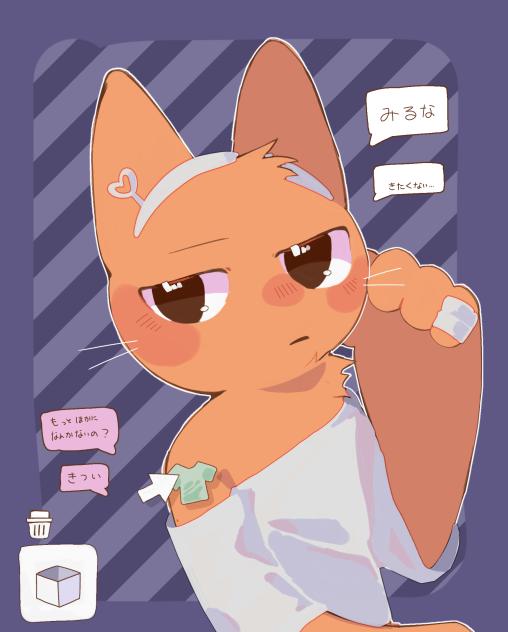 着せ替えげーむ