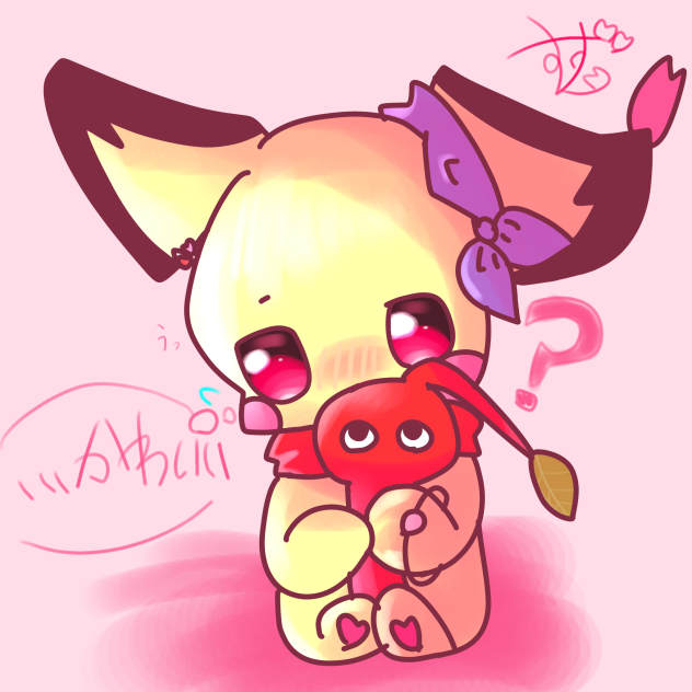 …かわいい