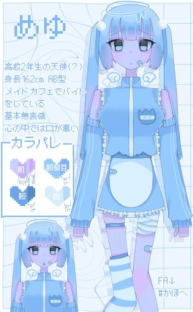 OC資料1