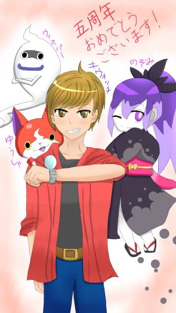キヨ×妖怪ウォッチ