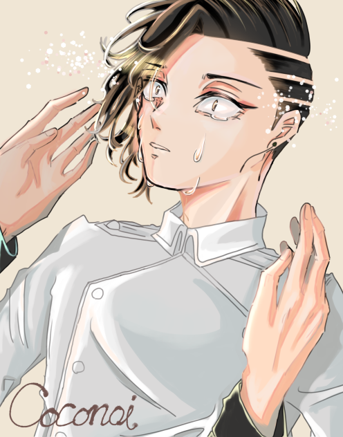 九井一