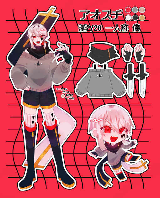 👁️‍🗨️代理資料👁️‍🗨️