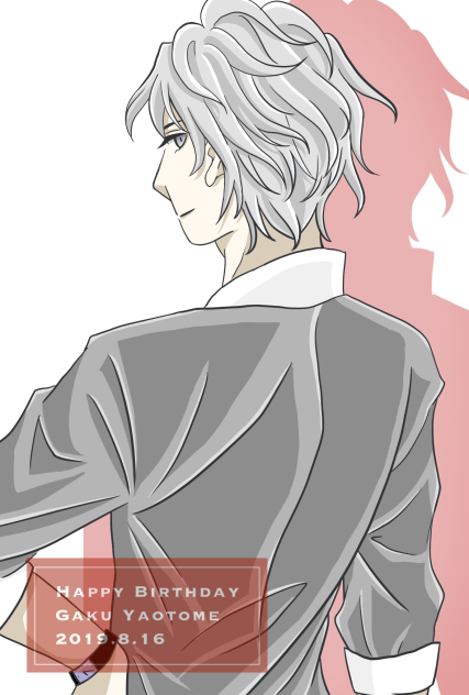 八乙女楽誕生祭