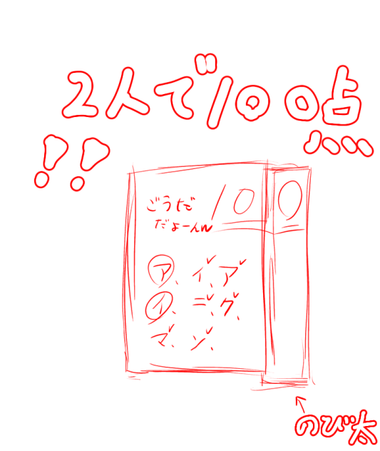 すごいでしょおｵｵｵｵｴｯﾍﾝ(^-^)