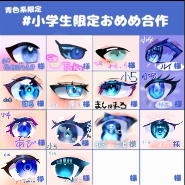 合作〜！