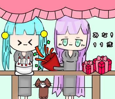 リクエスト！！！