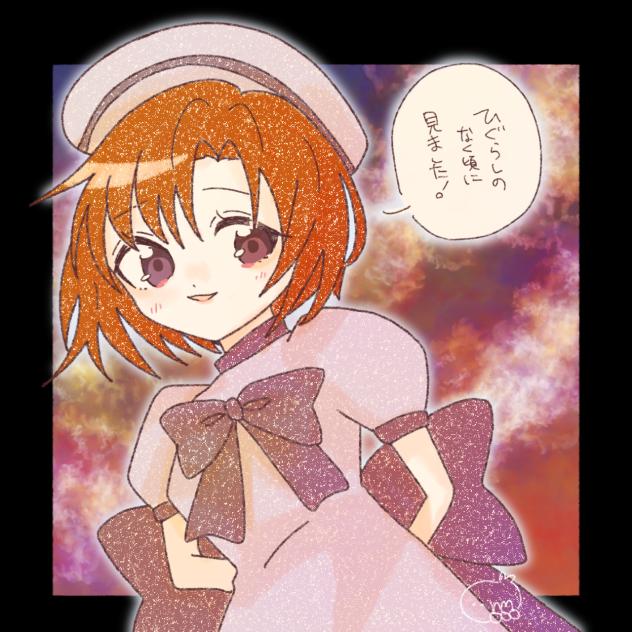ひぐらしのなく頃に レナちゃん - ibisPaint