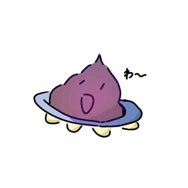 うんちUFO(？)