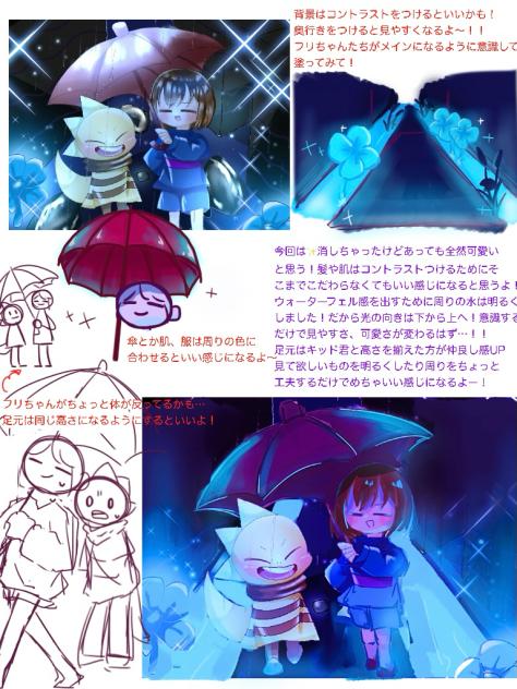 添削1
