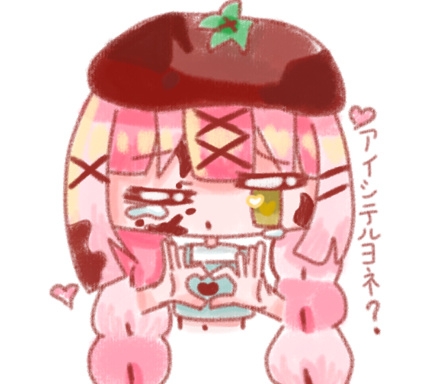 メンヘラかヤンデレどっち