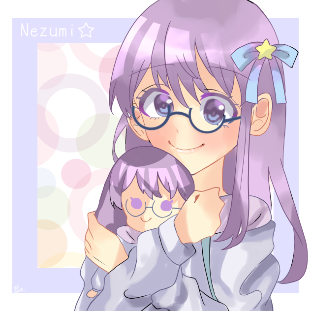 星野　ねずみさんへ☆