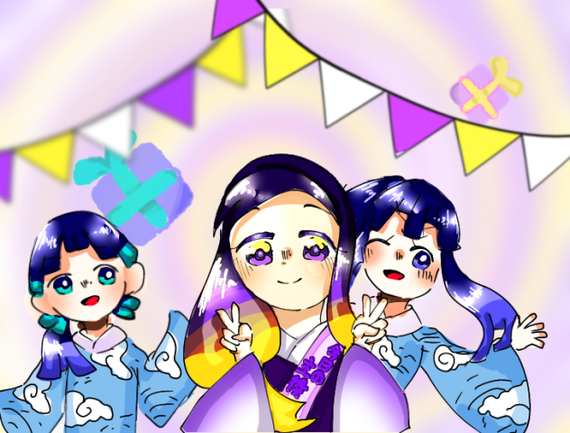 星香の誕生日！！