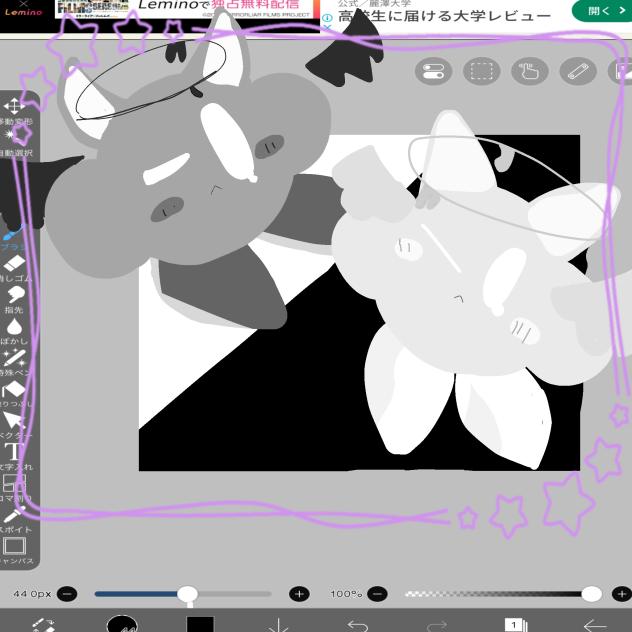 てんちあくち