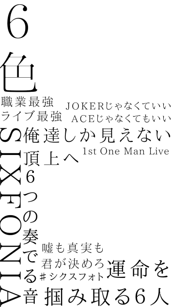 なんか文字ある？