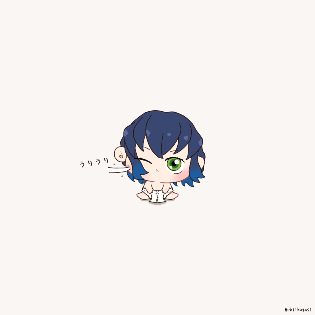 いのちゅけ