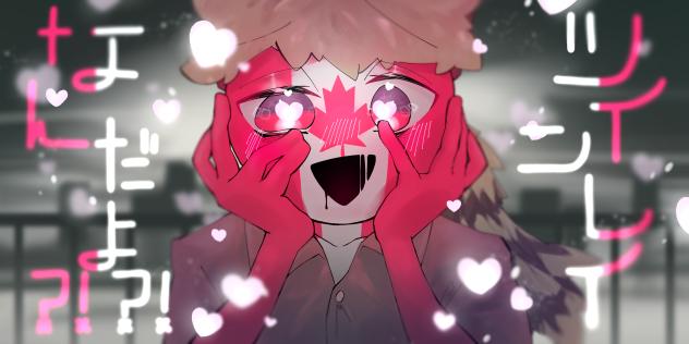 曲パロ　いますぐ輪廻