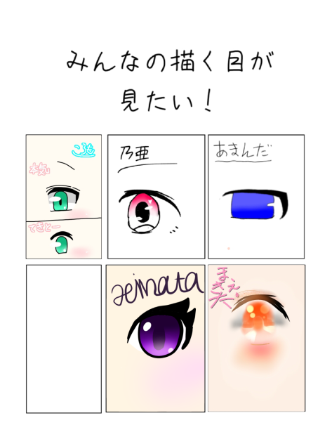 目　合作！