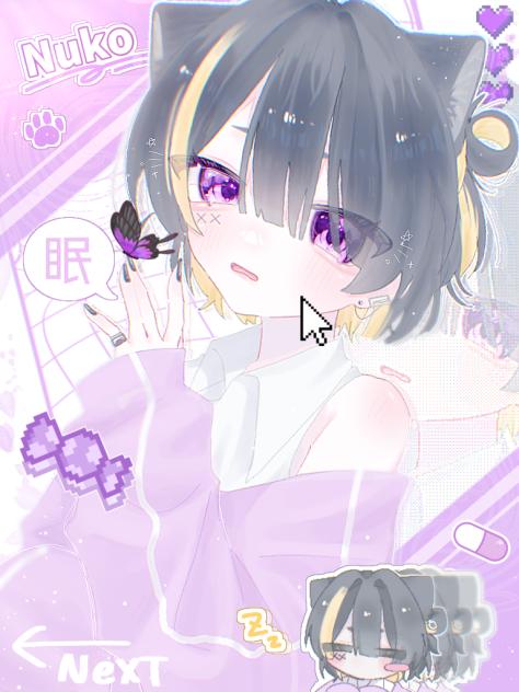 にゃーん