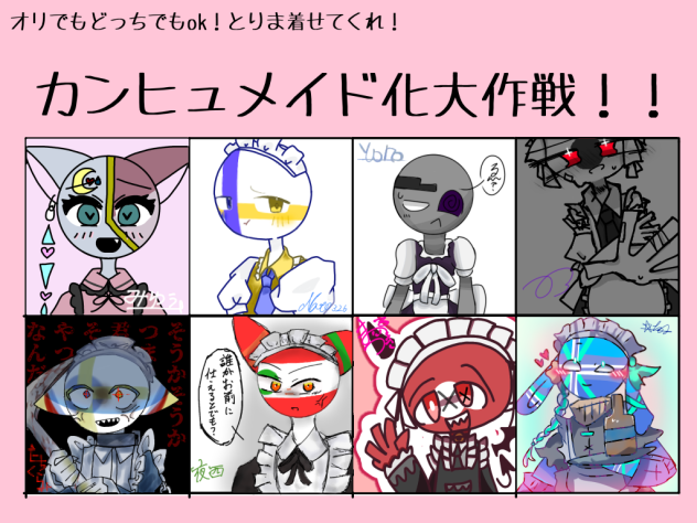 フリックｸｸｸｸｸ