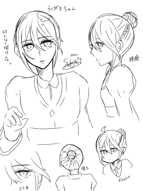 らくがきちゃん14