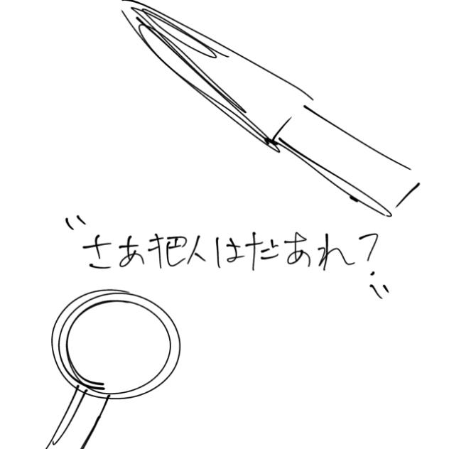 2か月前のリベンジ