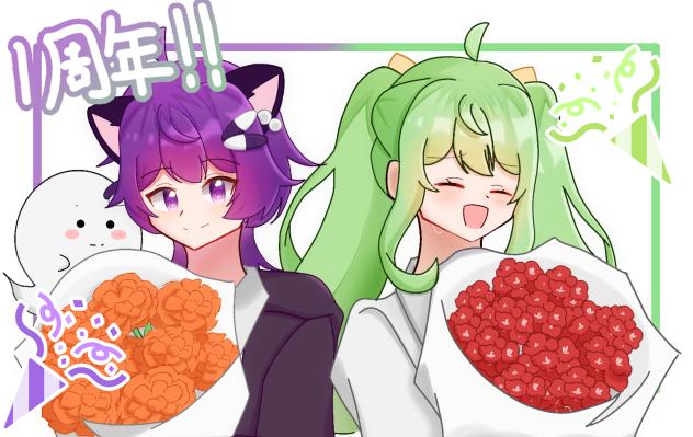 1周年!!