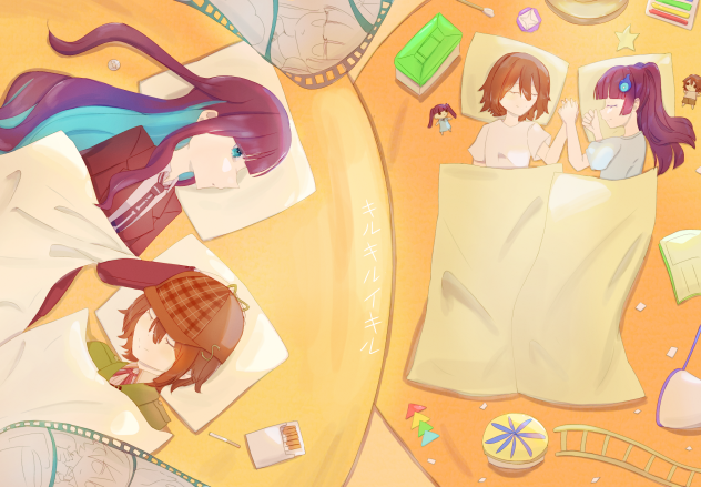 めめ村めめレイキルキルイキル