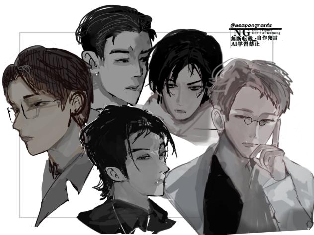 練習　②