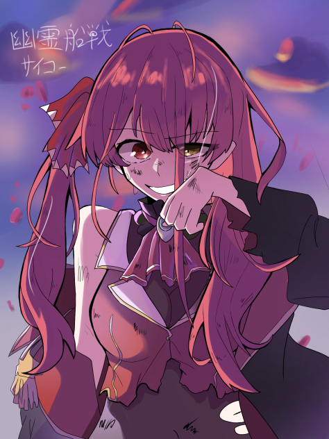 船長