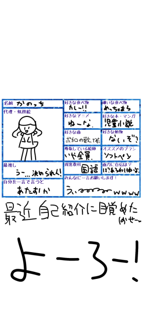 事故紹介！ｲｪｲ( ・∇・)v