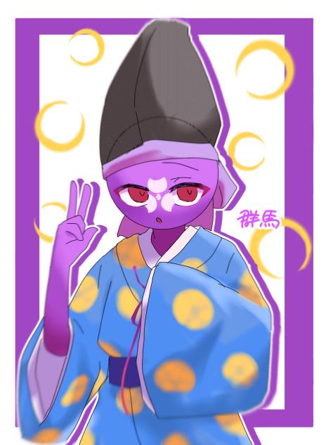 群馬ちゃあああん