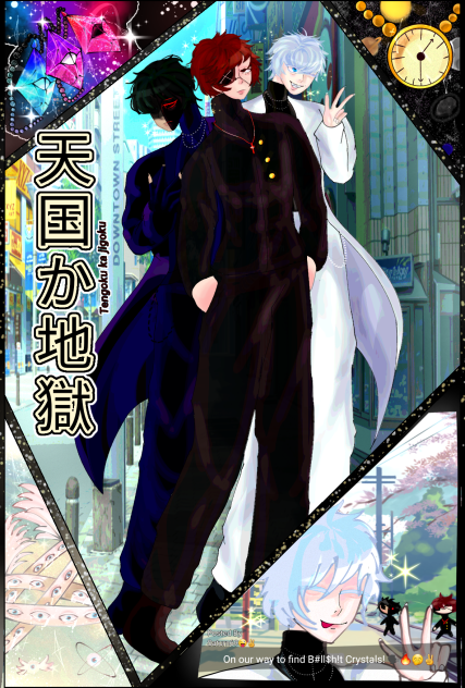 HEAVEN OR HELL(OFFICIAL ART)