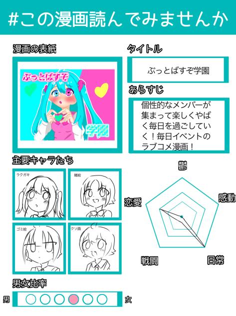 ヨンデヨンデヨンデヨンデヨンデヨンデヨンデヨンデヨンデヨンデ