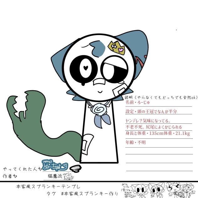 あいうえお
