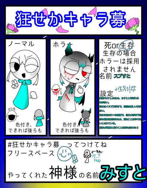 ヤリマシタァァァァァ！！！