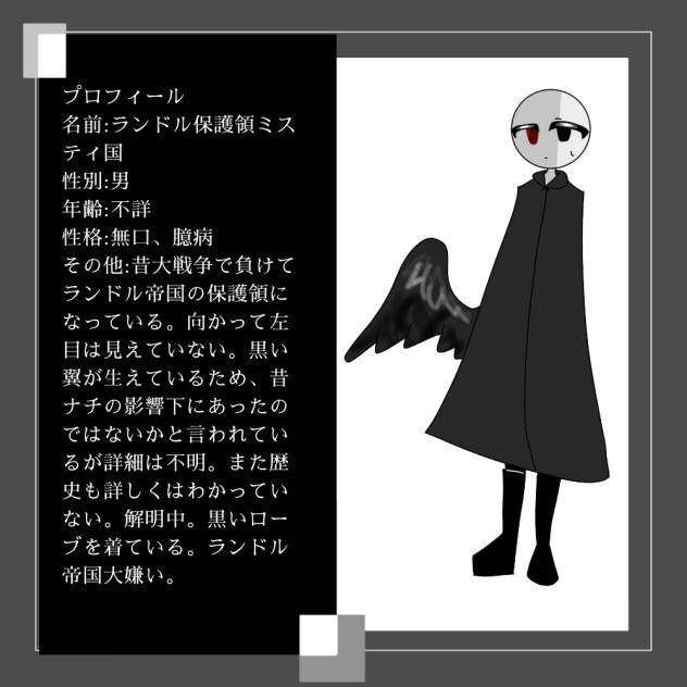 オリカンヒュ資料①