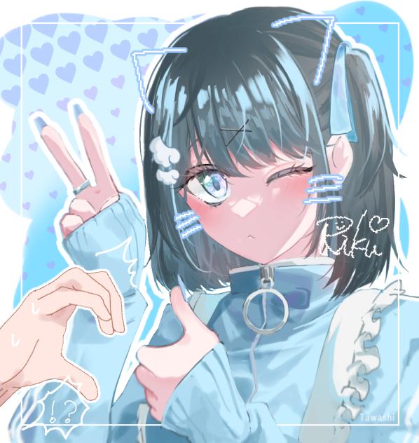 ふぅ😇