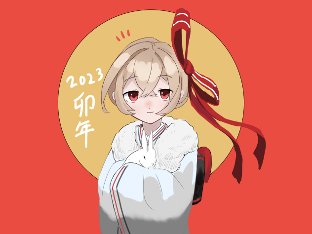 新年ルーミア