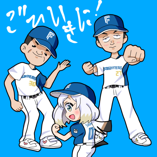 ファイターズエナガちゃんよたび