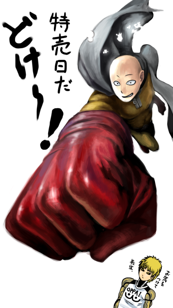 特売日だどけーっ！