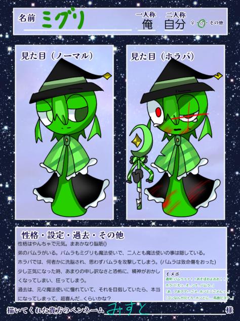 やっと出来た…()