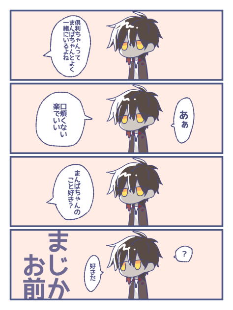 勢いのあるくりんば2○