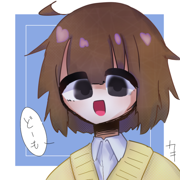 初投稿