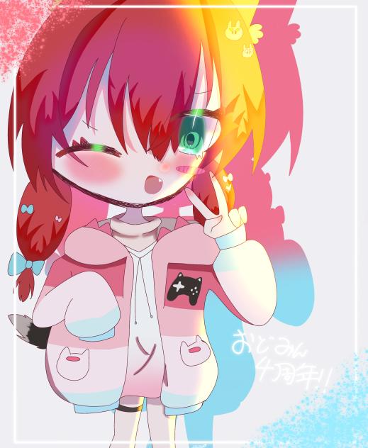 おどみ〜ん！4周年！！　おどろくさん！